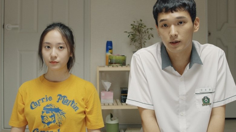 кадр из фильма 애비규환