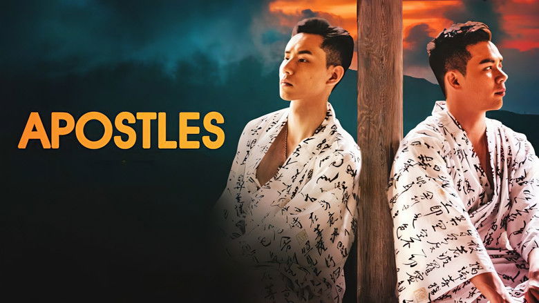 кадр из фильма 十三門徒