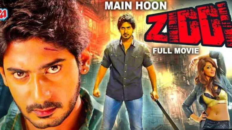 кадр из фильма Ziddhi