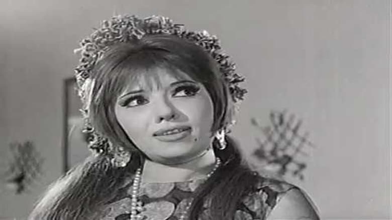 кадр из фильма حارة السقايين