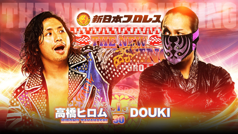 кадр из фильма NJPW The New Beginning In Sapporo 2024 - Day 2