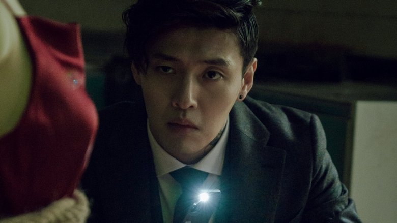 кадр из фильма 스트리밍