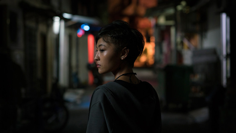 кадр из фильма Воображаемая земля