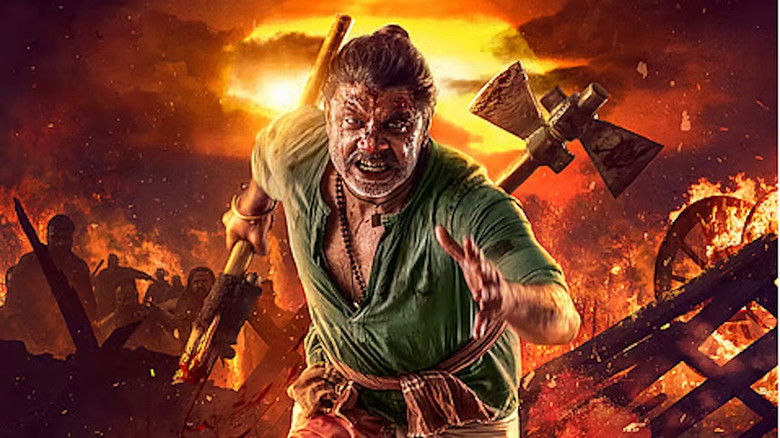 кадр из фильма ಲ್ಯಾಂಡ್‌ಲಾರ್ಡ್