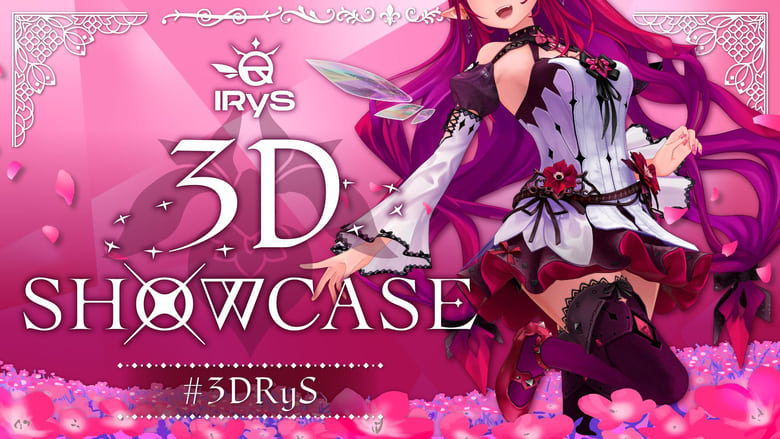 кадр из фильма IRyS 3D Showcase