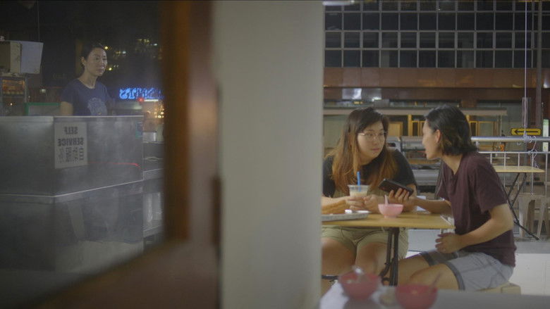 кадр из фильма How to Love You