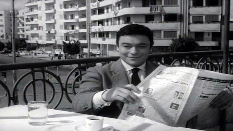 кадр из фильма أول حب