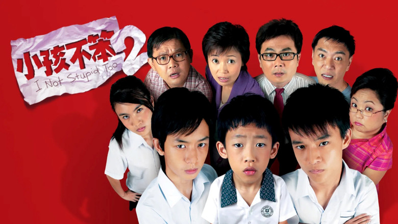 кадр из фильма 小孩不笨2