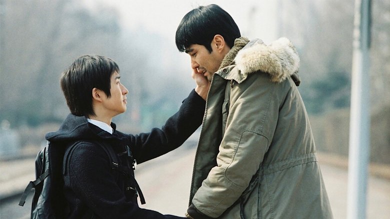 кадр из фильма 아들