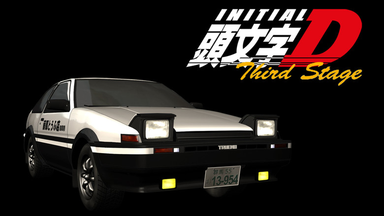 кадр из фильма Инициал «Ди» Стадия третья