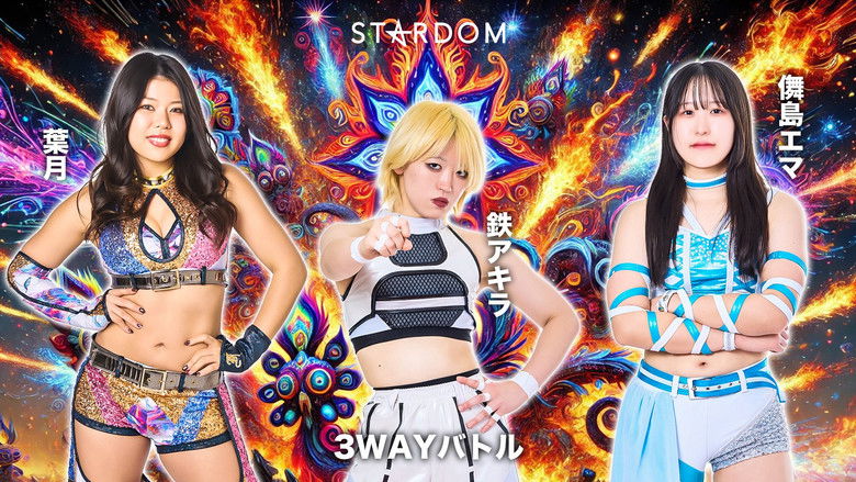 кадр из фильма Stardom Nighter 2025 in Korakuen Sep.