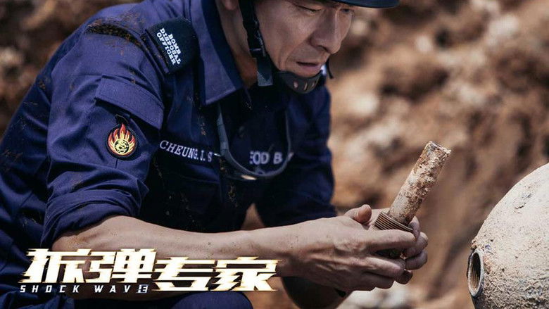 кадр из фильма Ударная волна