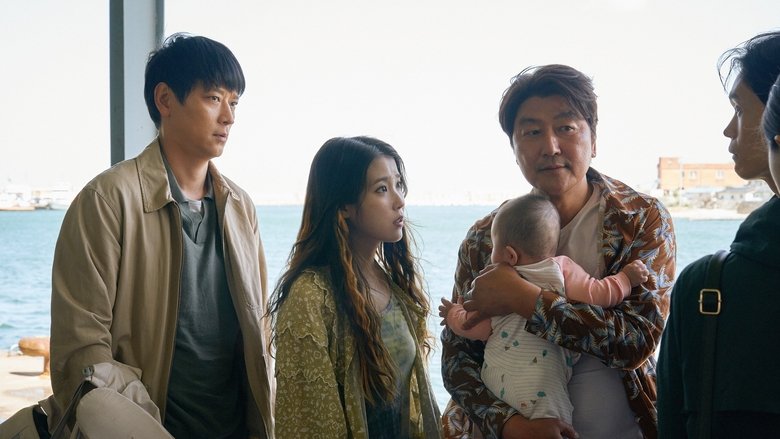 кадр из фильма Посредник