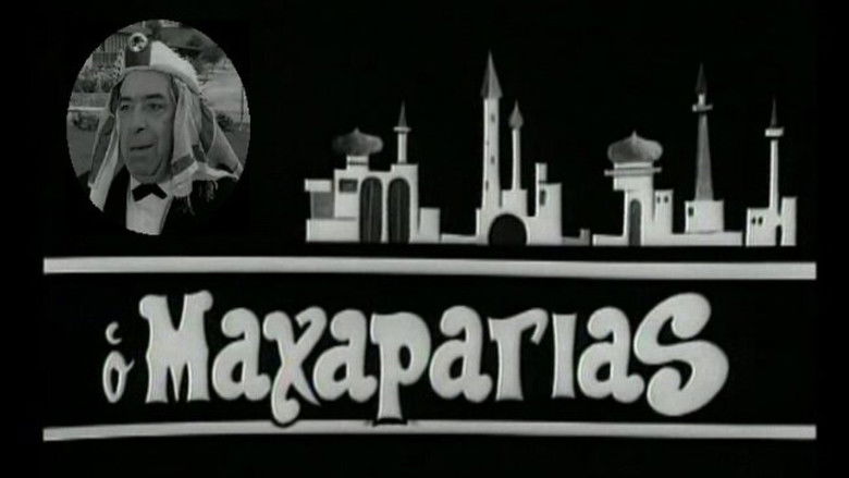 кадр из фильма Ο Μαχαραγιάς