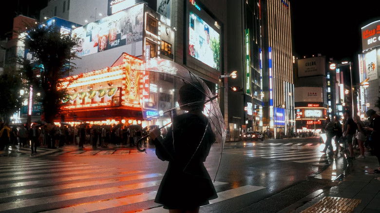 кадр из фильма 迷失东京