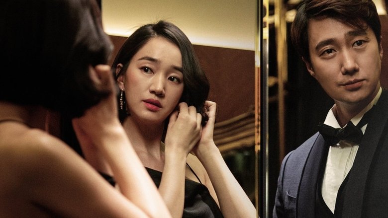 кадр из фильма 상류사회