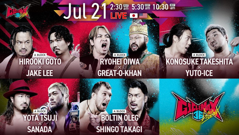 кадр из фильма NJPW G1 Climax 36 - Day 4