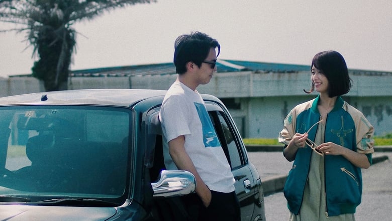 кадр из фильма 東京の恋人