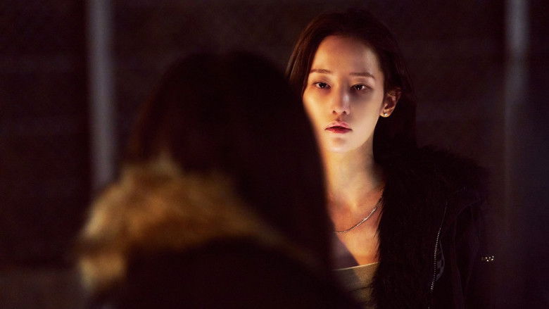 кадр из фильма 프로젝트 Y