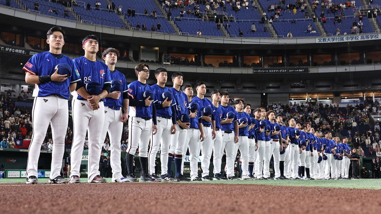 кадр из фильма 冠軍之路