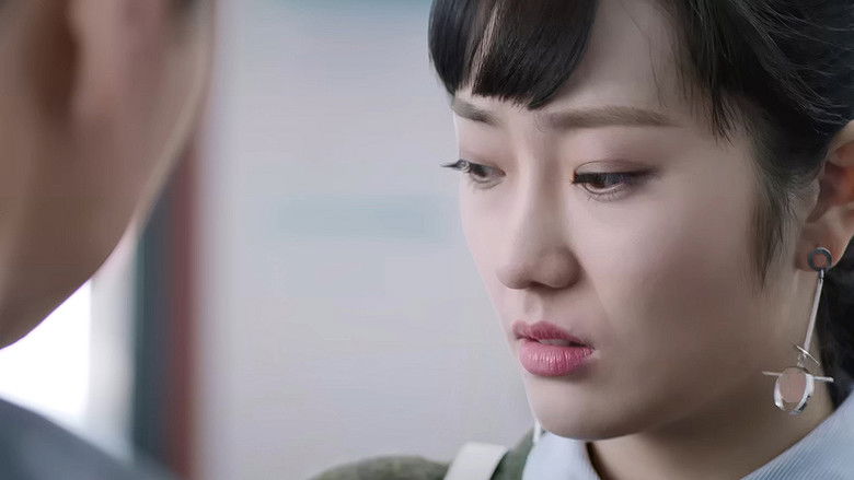 кадр из фильма 罪·爱