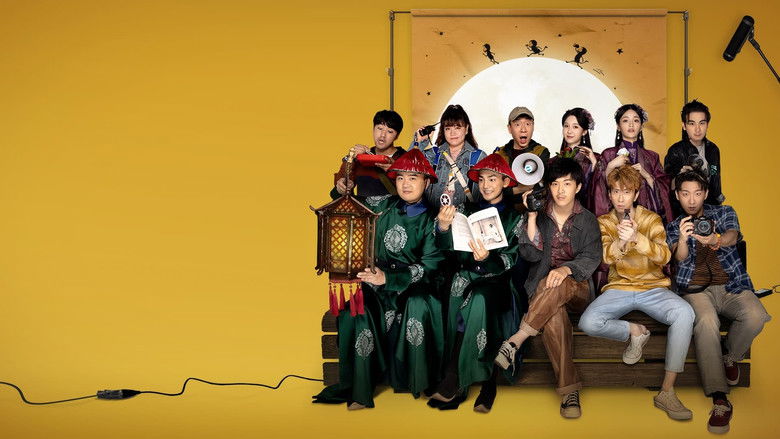 кадр из фильма 了不起的夜晚