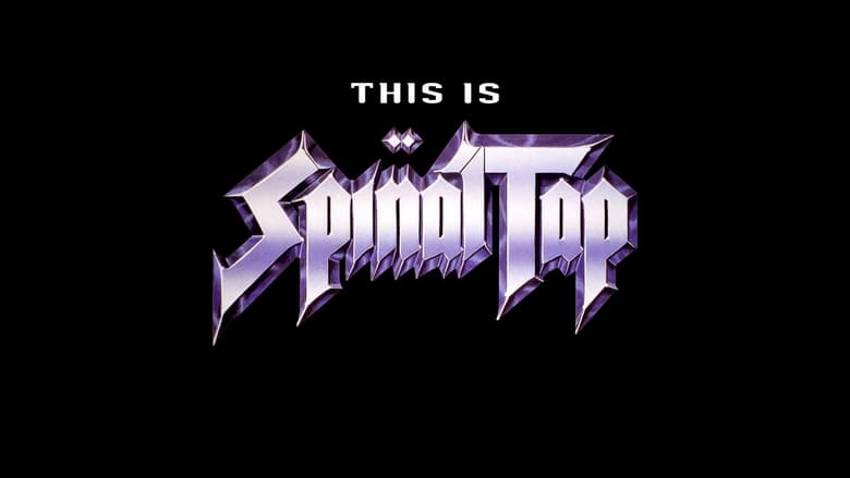 кадр из фильма Это Spinal Tap