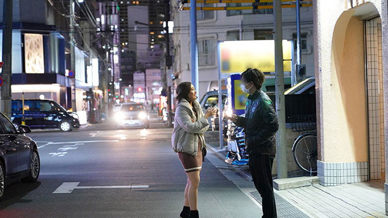 кадр из фильма クリぼっちダメ絶対！！ クリスマスを一人で過ごす寂し男性を逆ナンしエッチなクリスマスSEXプレゼント 逆ナンドキュメンタリー ガチクリスマスに強行ロケ