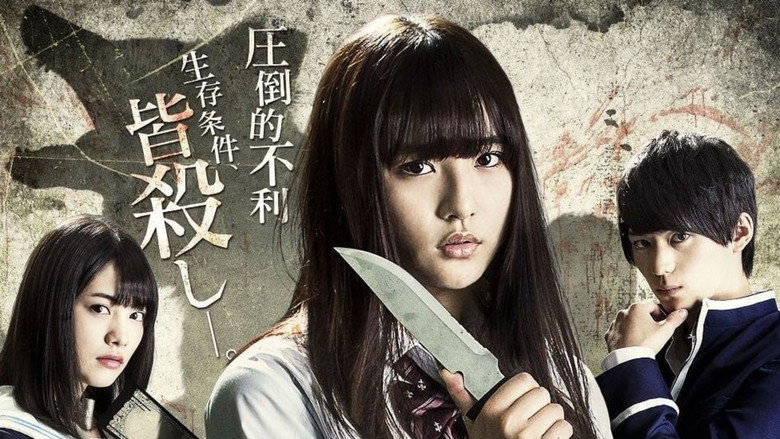 кадр из фильма 人狼ゲーム マッドランド