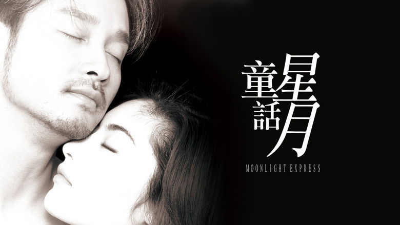 кадр из фильма Лунный экспресс