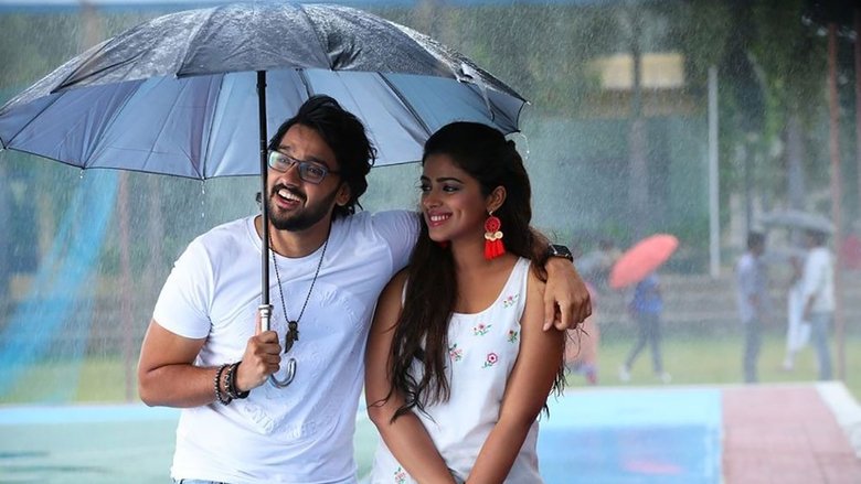 кадр из фильма ప్రేమకథ చిత్రం 2