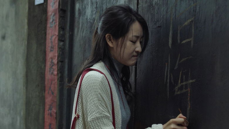 кадр из фильма 一百零八