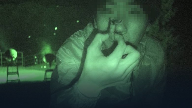 кадр из фильма 封印映像63 廃旅館の遺物