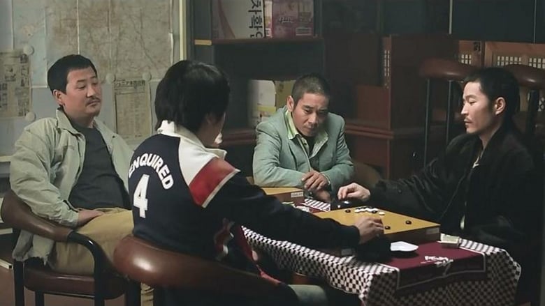 кадр из фильма 스톤