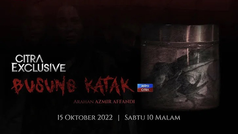 кадр из фильма Busung Katak