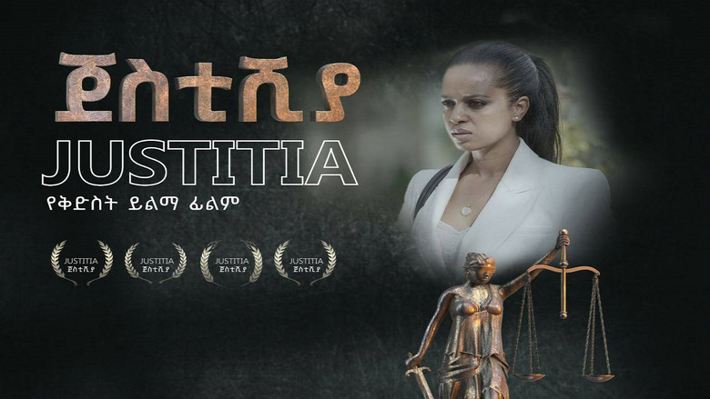 кадр из фильма Justitia