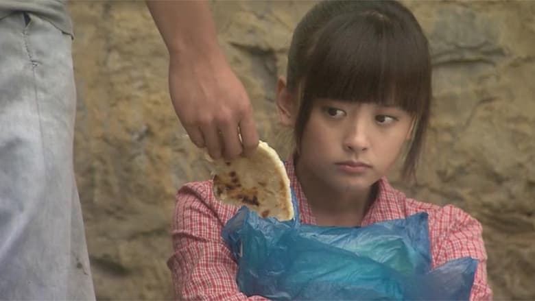 кадр из фильма 红泥屋