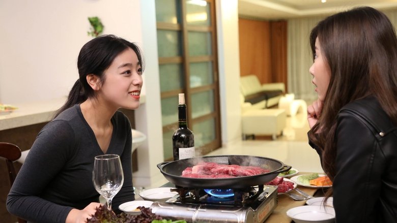 кадр из фильма 사슬-두여자의유혹