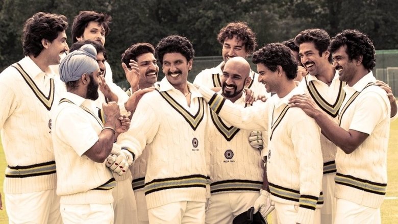 кадр из фильма 83