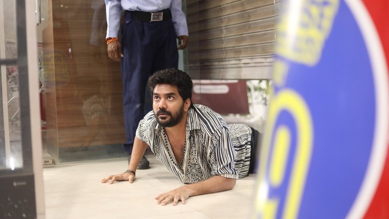 кадр из фильма மாஸ்க்