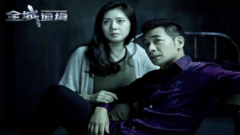 кадр из фильма The Boundary