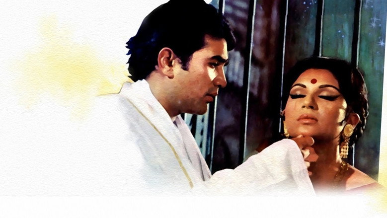 अमर प्रेम