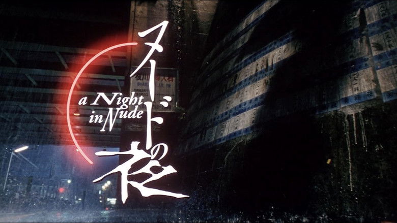 кадр из фильма Обнажённая ночь