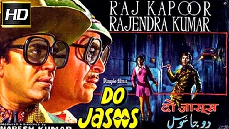 кадр из фильма Do Jasoos