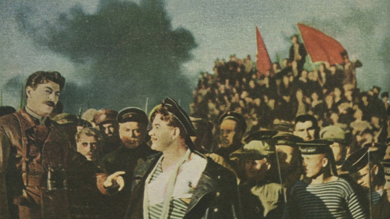 кадр из фильма Незабываемый 1919 год