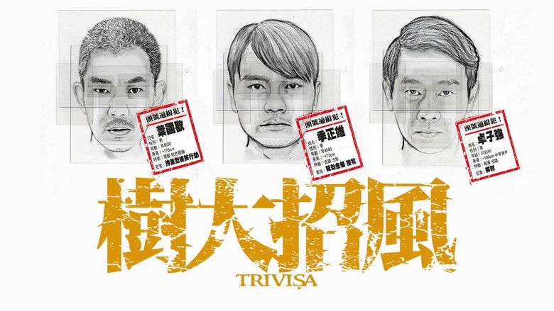 кадр из фильма Три ловца ветра