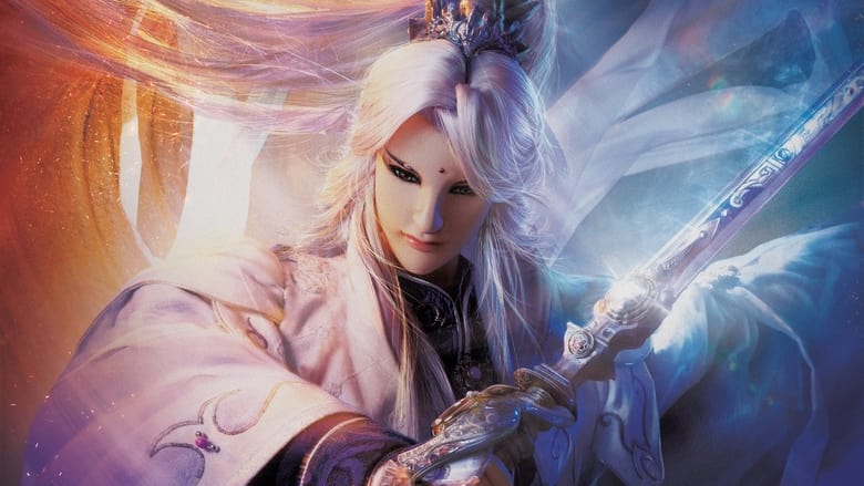 кадр из фильма 素還真