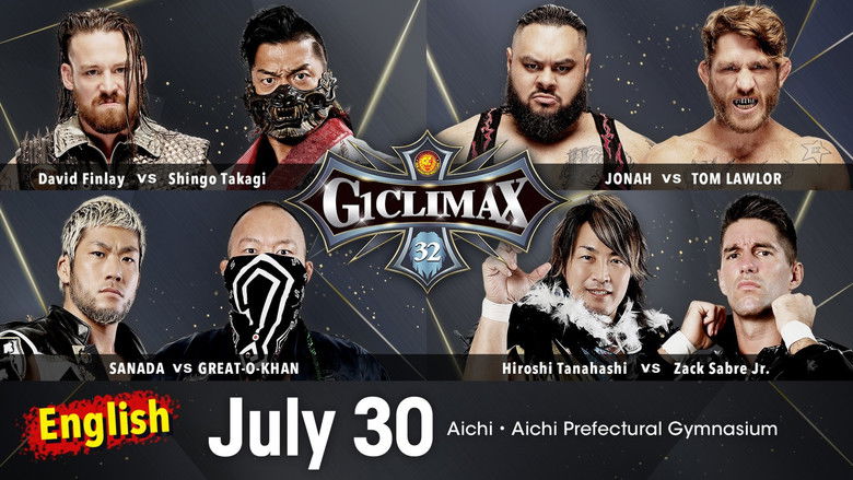 кадр из фильма NJPW G1 Climax 32: Day 8