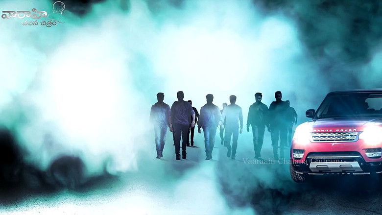 кадр из фильма రాజా చెయ్యి వేస్తే