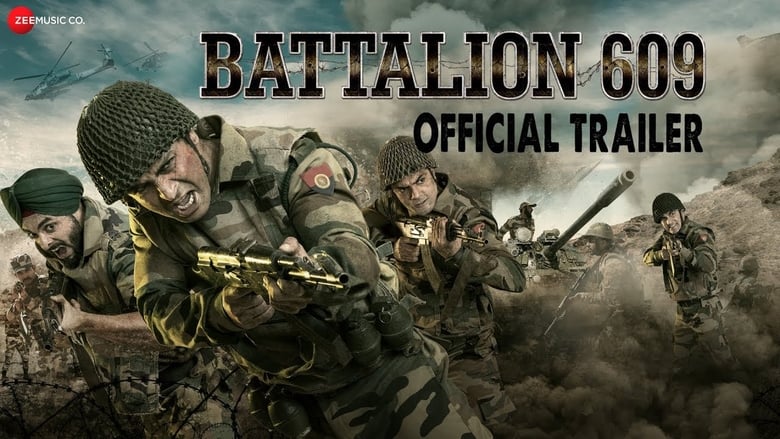 кадр из фильма Battalion 609